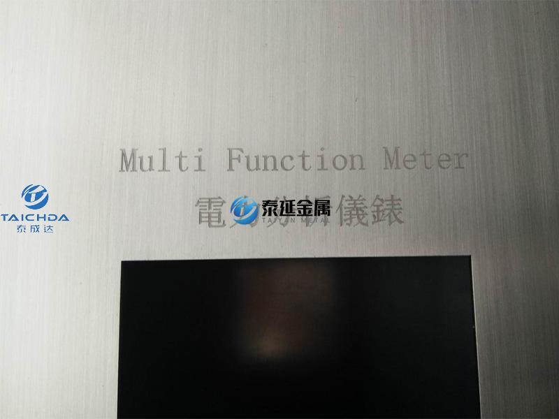 Multifunction power meter box